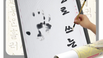 한석봉물로 쓰는 서예: 솔직 후기와 꿀팁 대방출! ✨